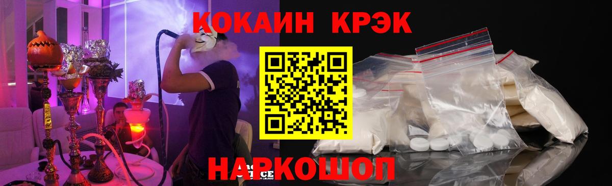 Cocaine 98% Артёмовский