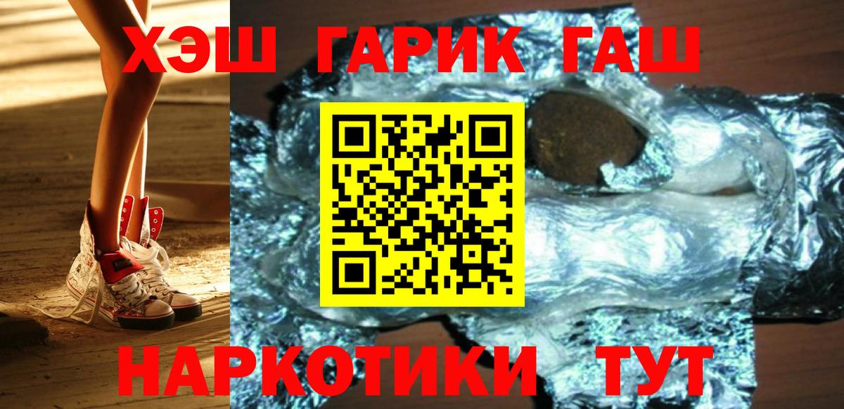 ГАШ 40% ТГК Артёмовский