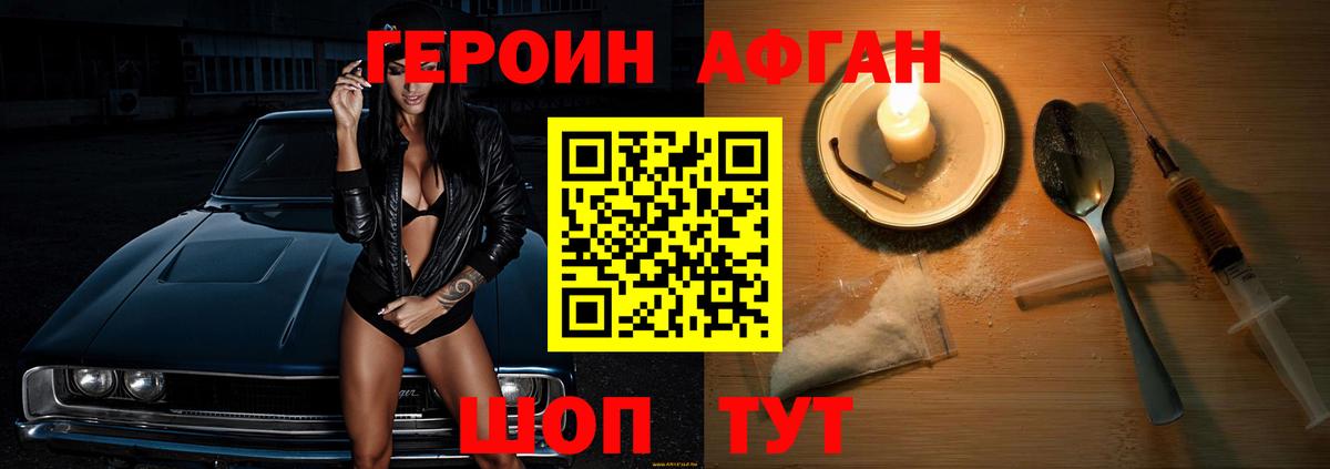 A-PVP Артёмовский