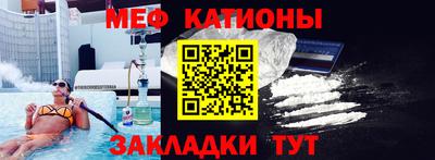 спиды Апшеронск