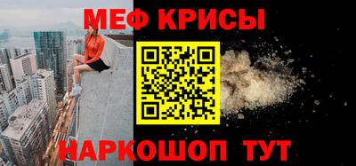 спиды Апшеронск