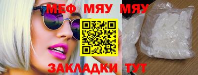 кокаин Апшеронск