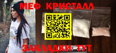 спиды Апшеронск