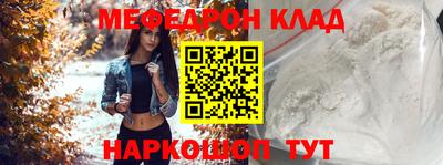 мефедрон Апрелевка