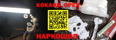мефедрон Апрелевка