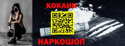 спиды Апшеронск