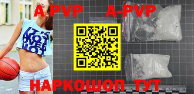 кокаин Апшеронск