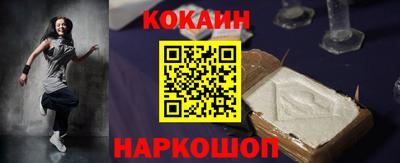 мефедрон VHQ Аргун