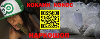 а пвп мука Аргун