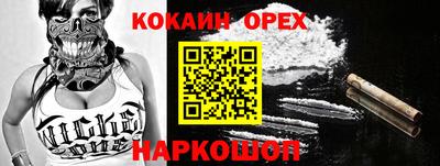 а пвп мука Аргун