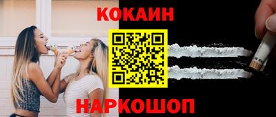 спиды Апшеронск