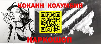 мефедрон Апрелевка