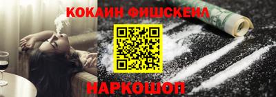 мефедрон Апрелевка