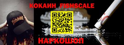 спиды Апшеронск