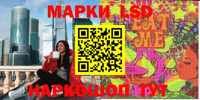 кокаин Апшеронск