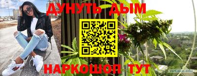 мефедрон Апрелевка