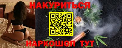 мефедрон VHQ Аргун