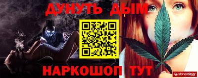 кокаин Апшеронск