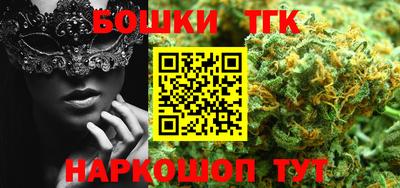 мефедрон VHQ Аргун