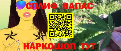 мефедрон VHQ Аргун