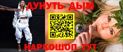 мефедрон VHQ Аргун