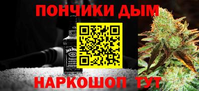 кокаин Апшеронск