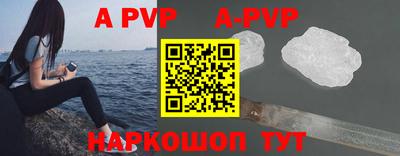 мефедрон Апрелевка