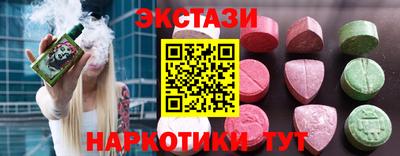 спиды Апшеронск