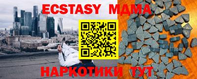 а пвп мука Аргун
