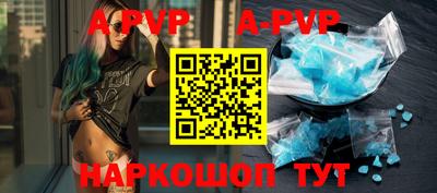спиды Апшеронск