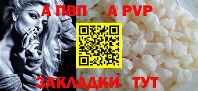 мефедрон Апрелевка