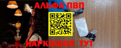 спиды Апшеронск