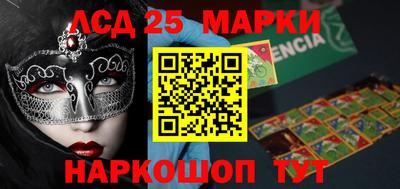 кокаин Апшеронск