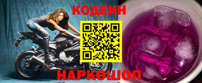 мефедрон VHQ Аргун