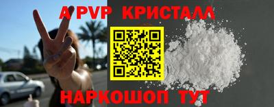 а пвп мука Аргун