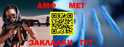 а пвп мука Аргун