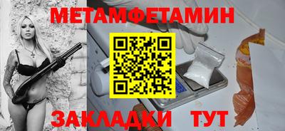 мефедрон Апрелевка