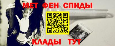мефедрон Апрелевка