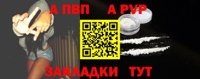 мефедрон Апрелевка