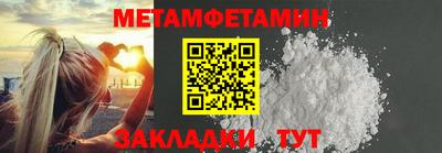 мефедрон VHQ Аргун