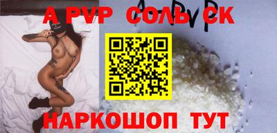 мефедрон VHQ Аргун