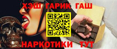 спиды Апшеронск