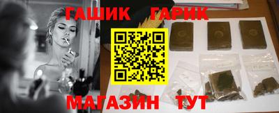 спиды Апшеронск
