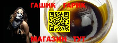 ГАЛЛЮЦИНОГЕННЫЕ ГРИБЫ Апрелевка