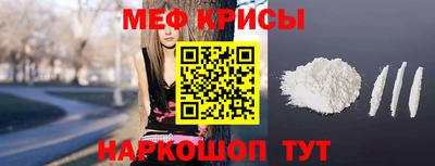 спиды Апшеронск