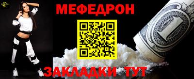 мефедрон VHQ Аргун