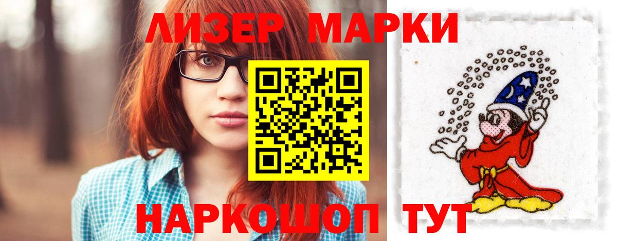 LSD-25 экстази ecstasy Артёмовский