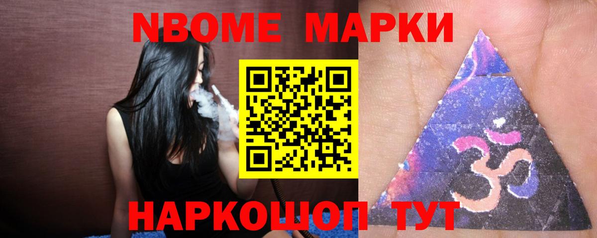 Лсд 25 экстази кислота  Лсд 25 экстази  Лсд 25 экстази ecstasy  Артёмовский  Вход с VPN 