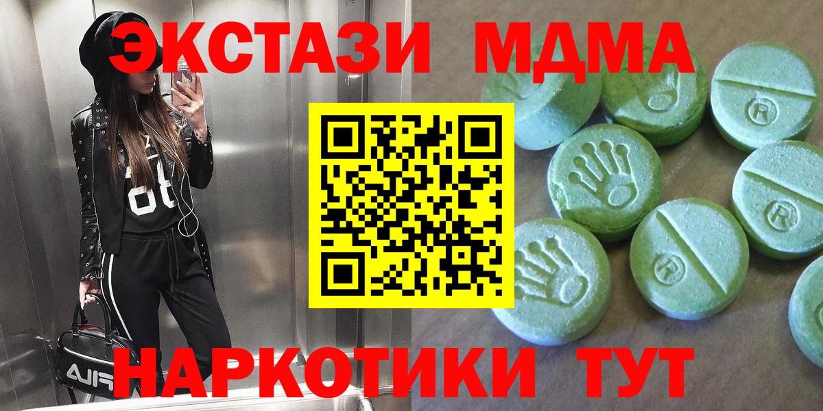 МДМА VHQ Артёмовский