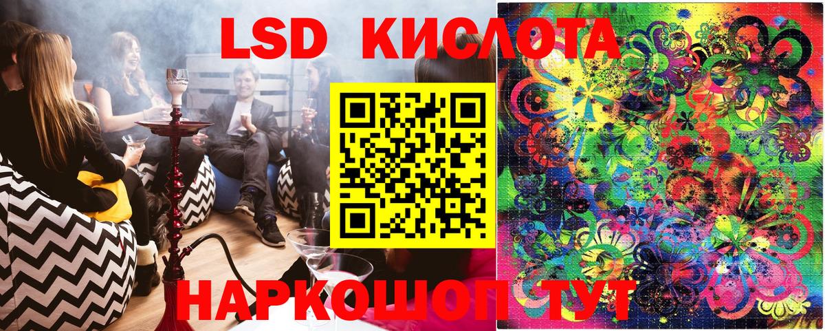 Марихуана  НБОМе  Cocaine  МАРИХУАНА  Артёмовский  Меф МЯУ МЯУ кристаллы  Вход с VPN  Гашиш 
